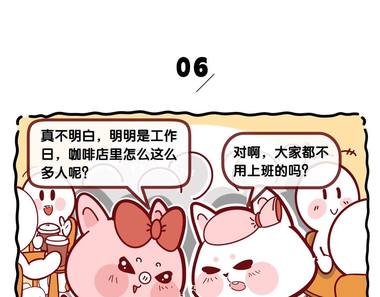 新年第一期，献上春节插画-第44话