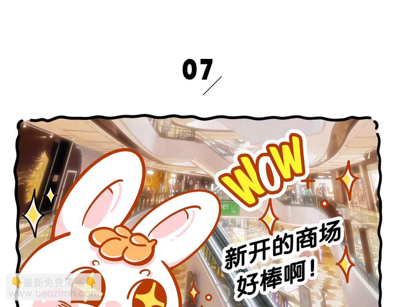 新年第一期，献上春节插画-第44话