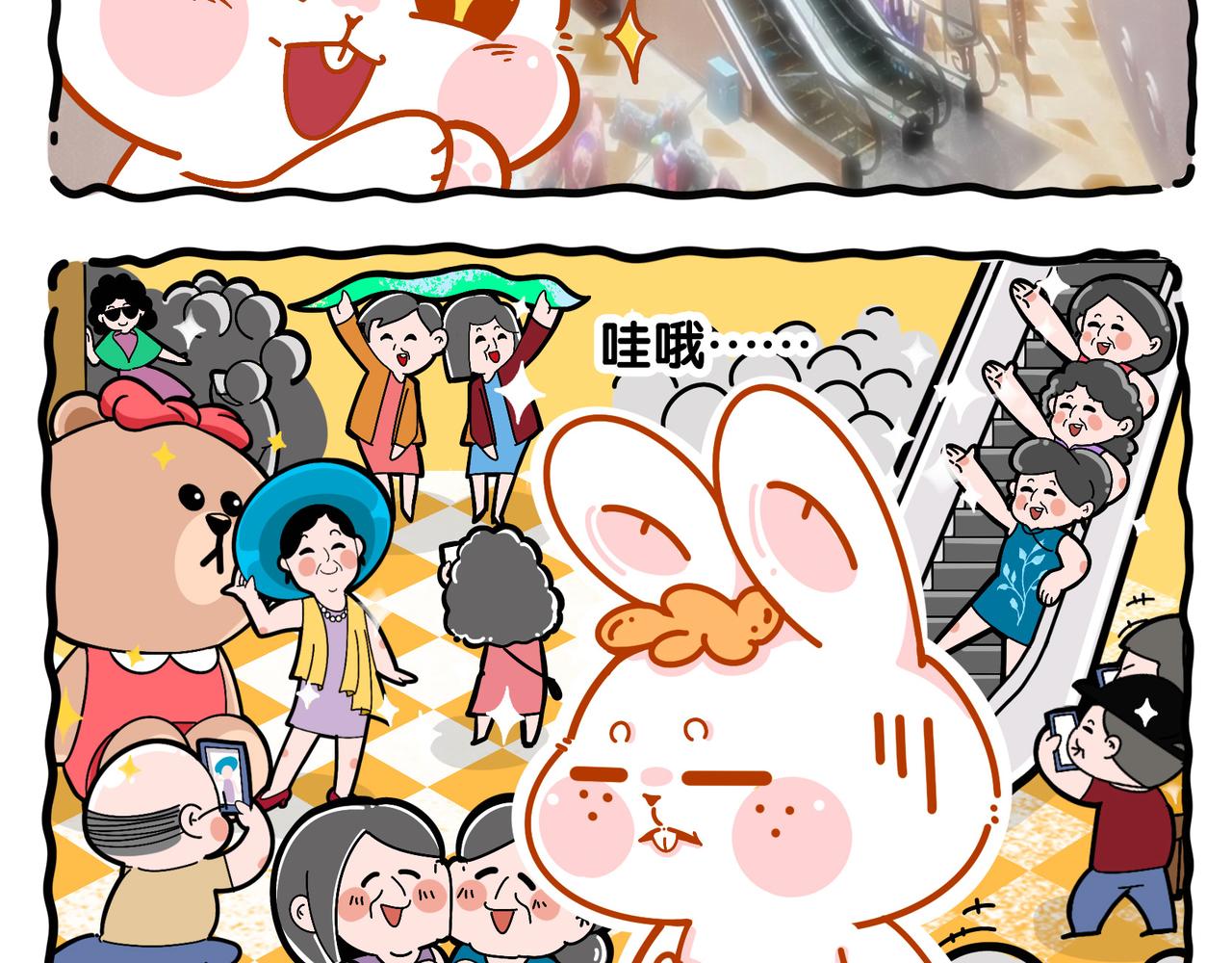 新年第一期，献上春节插画-第44话