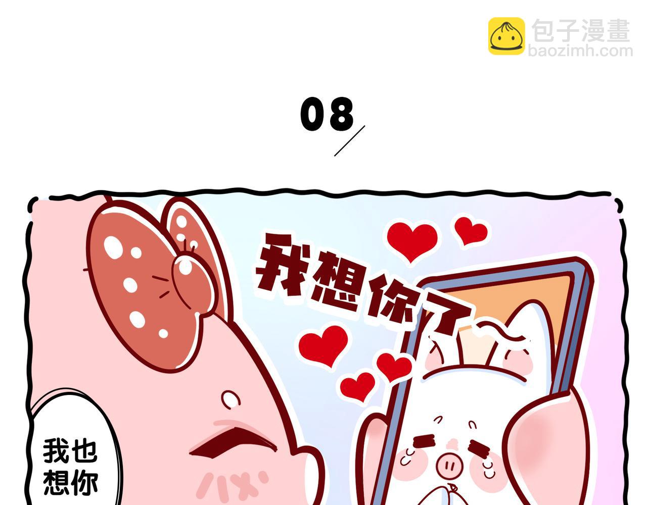 新年第一期，献上春节插画-第44话