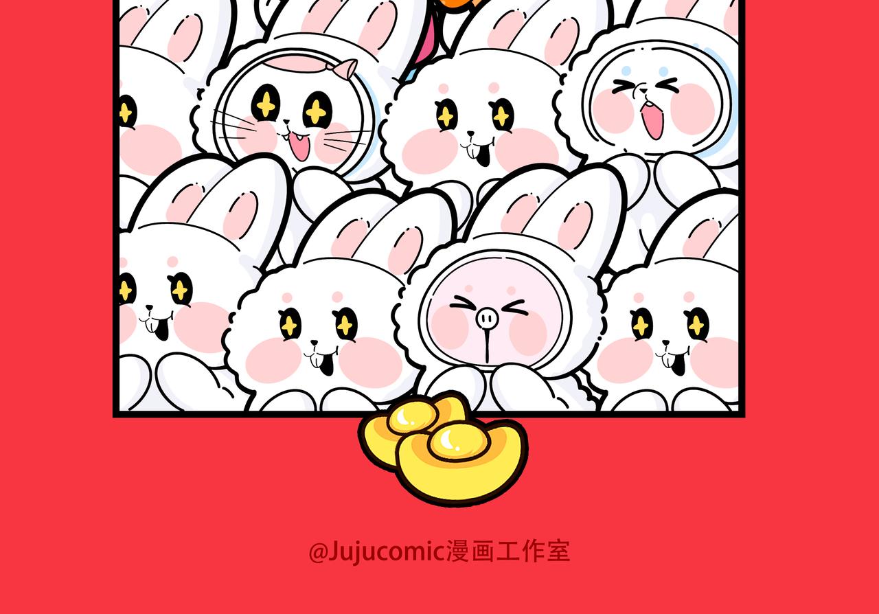 新年第一期，献上春节插画-第44话