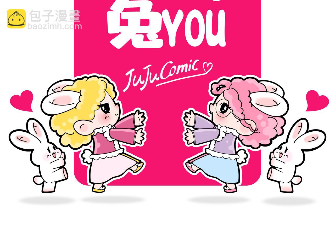 新年第一期，献上春节插画-第44话