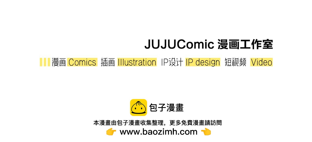 新年第一期，献上春节插画-第44话