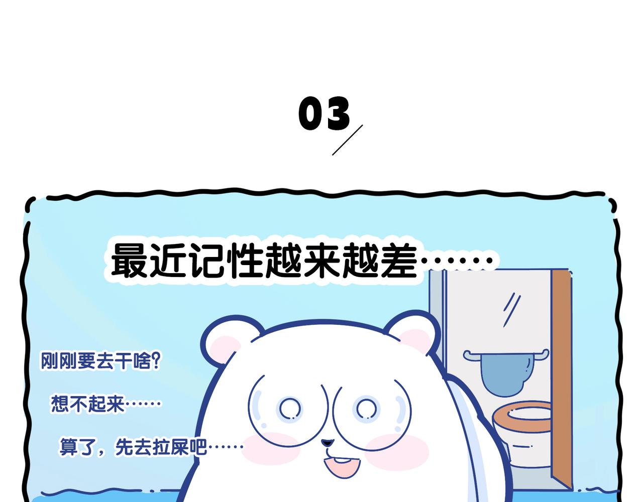 新年第一期，献上春节插画-第44话