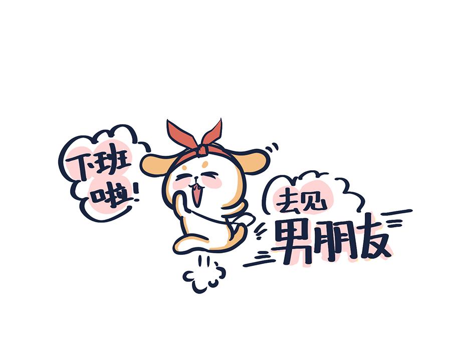 爱的魔力转圈圈(1/2)-第6话