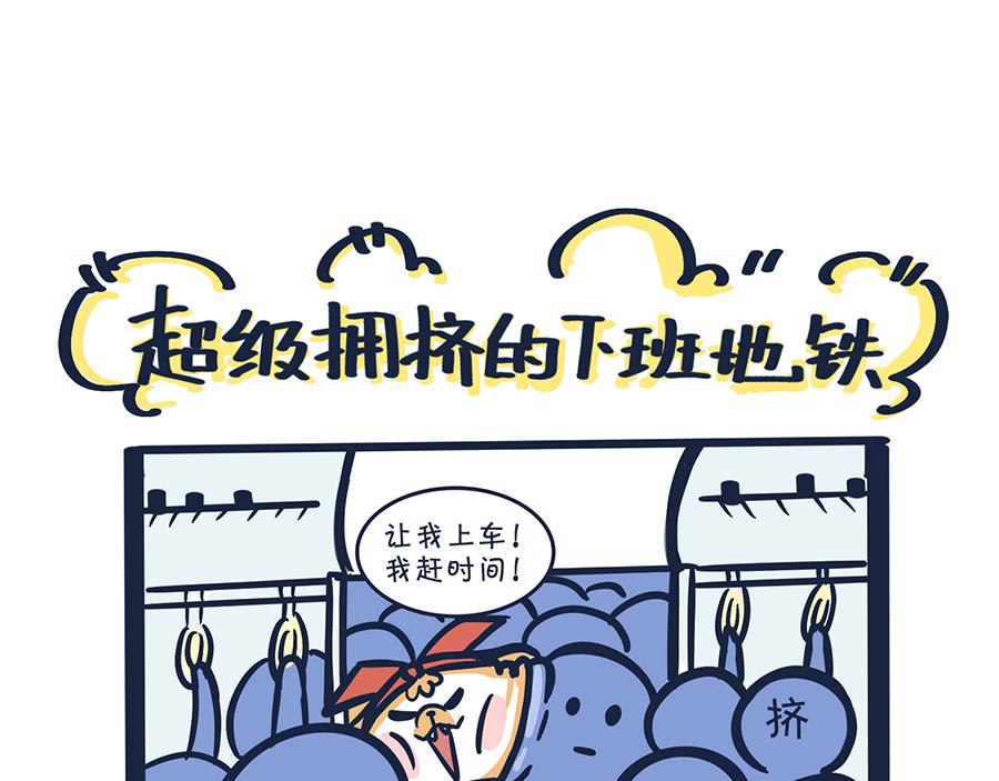 爱的魔力转圈圈(1/2)-第6话