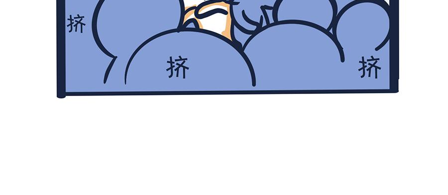 爱的魔力转圈圈(1/2)-第6话