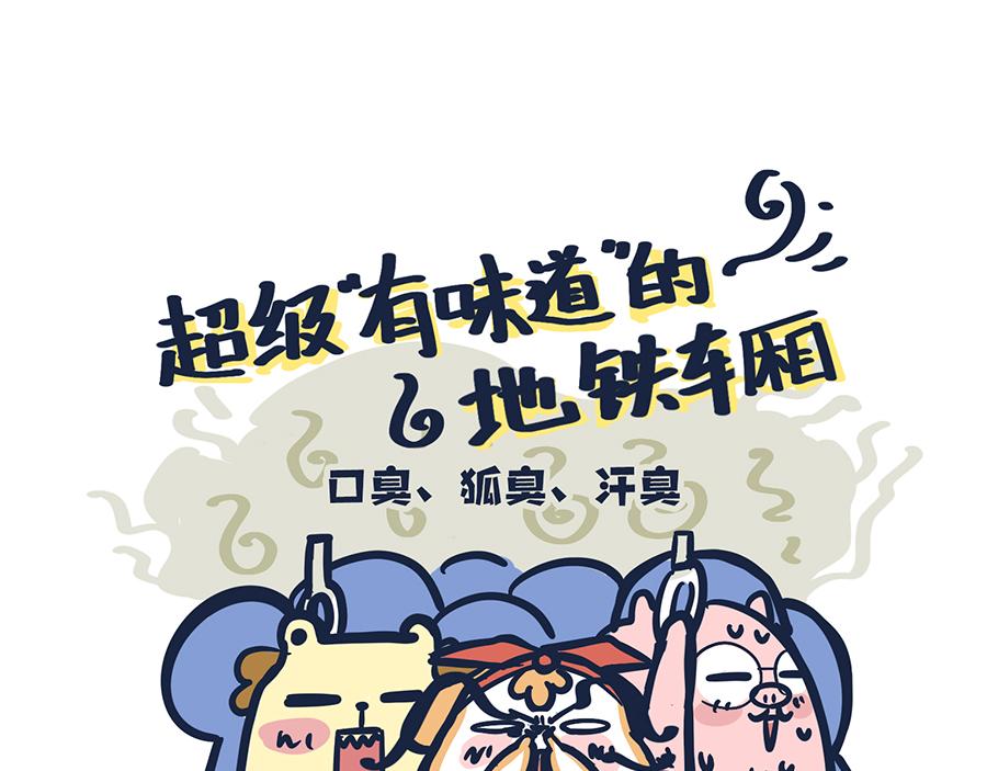 爱的魔力转圈圈25