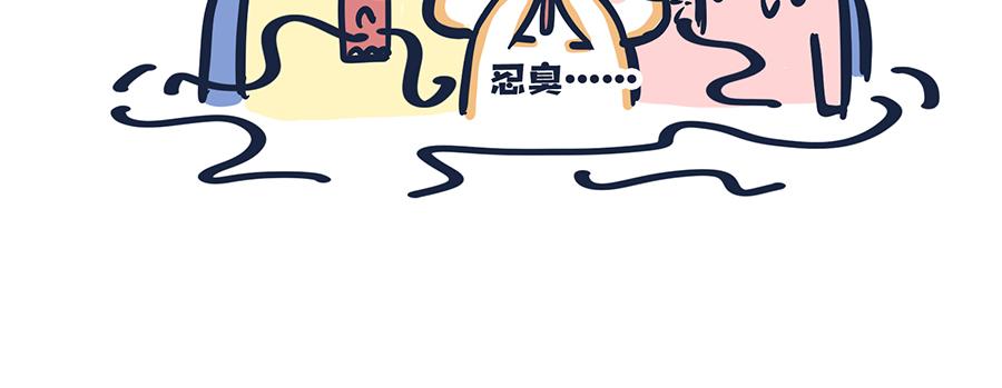 爱的魔力转圈圈(1/2)-第6话