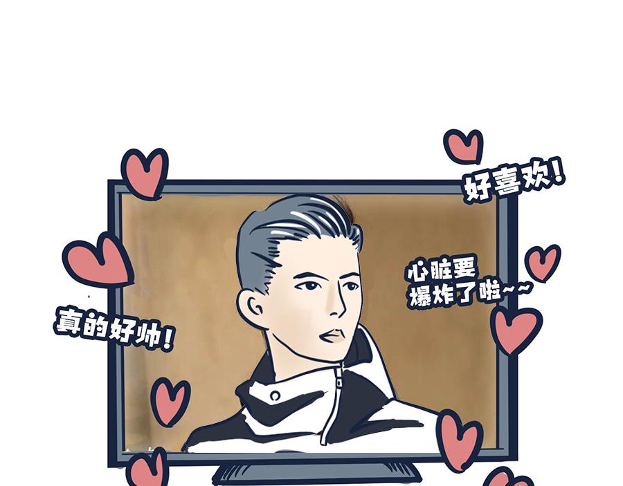 爱的魔力转圈圈(1/2)-第6话