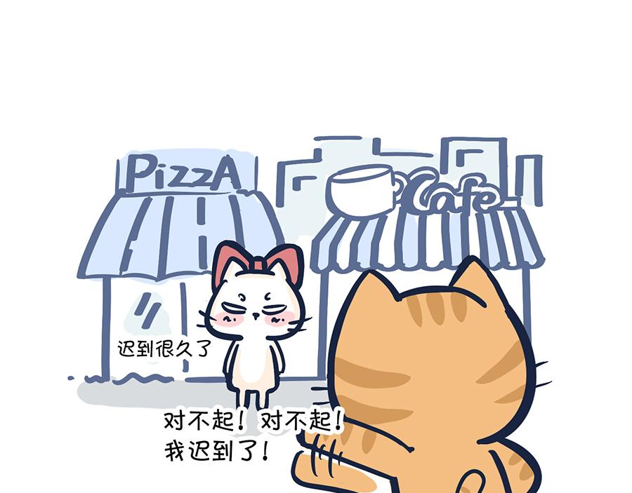 爱的魔力转圈圈(1/2)-第6话