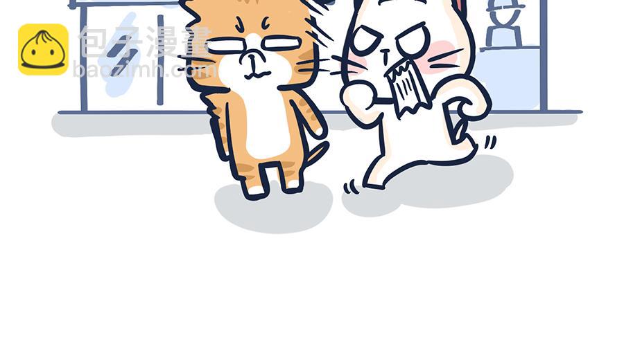 爱的魔力转圈圈(1/2)-第6话