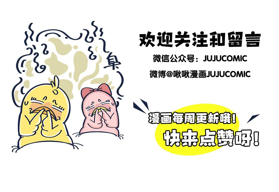 出门在国外-第8话