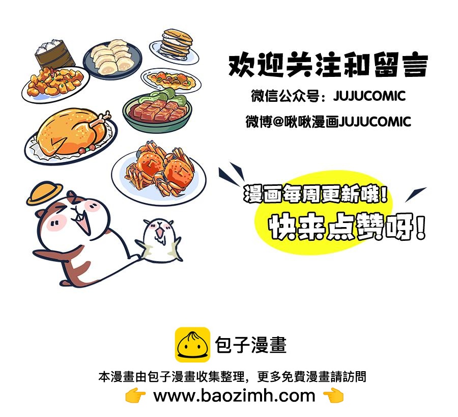 出门在国外-第8话