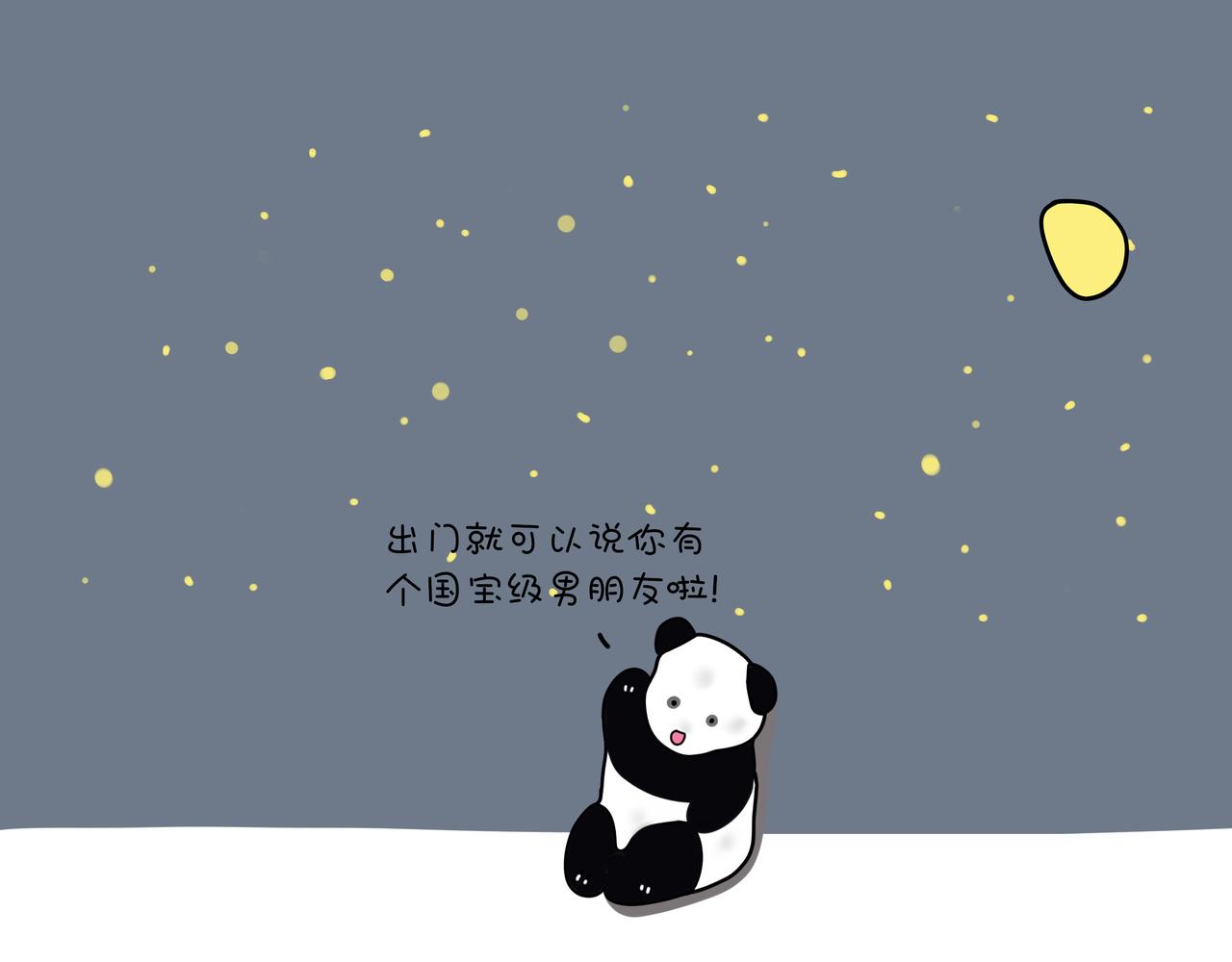 動物聯盟 - 今天你吃了嗎 - 6