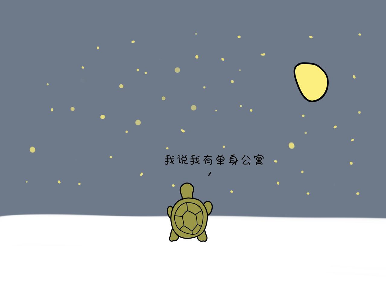 動物聯盟 - 今天你吃了嗎 - 2