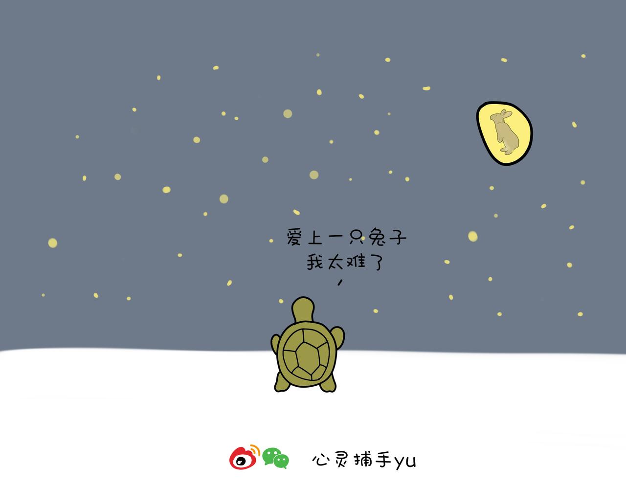 動物聯盟 - 今天你吃了嗎 - 4