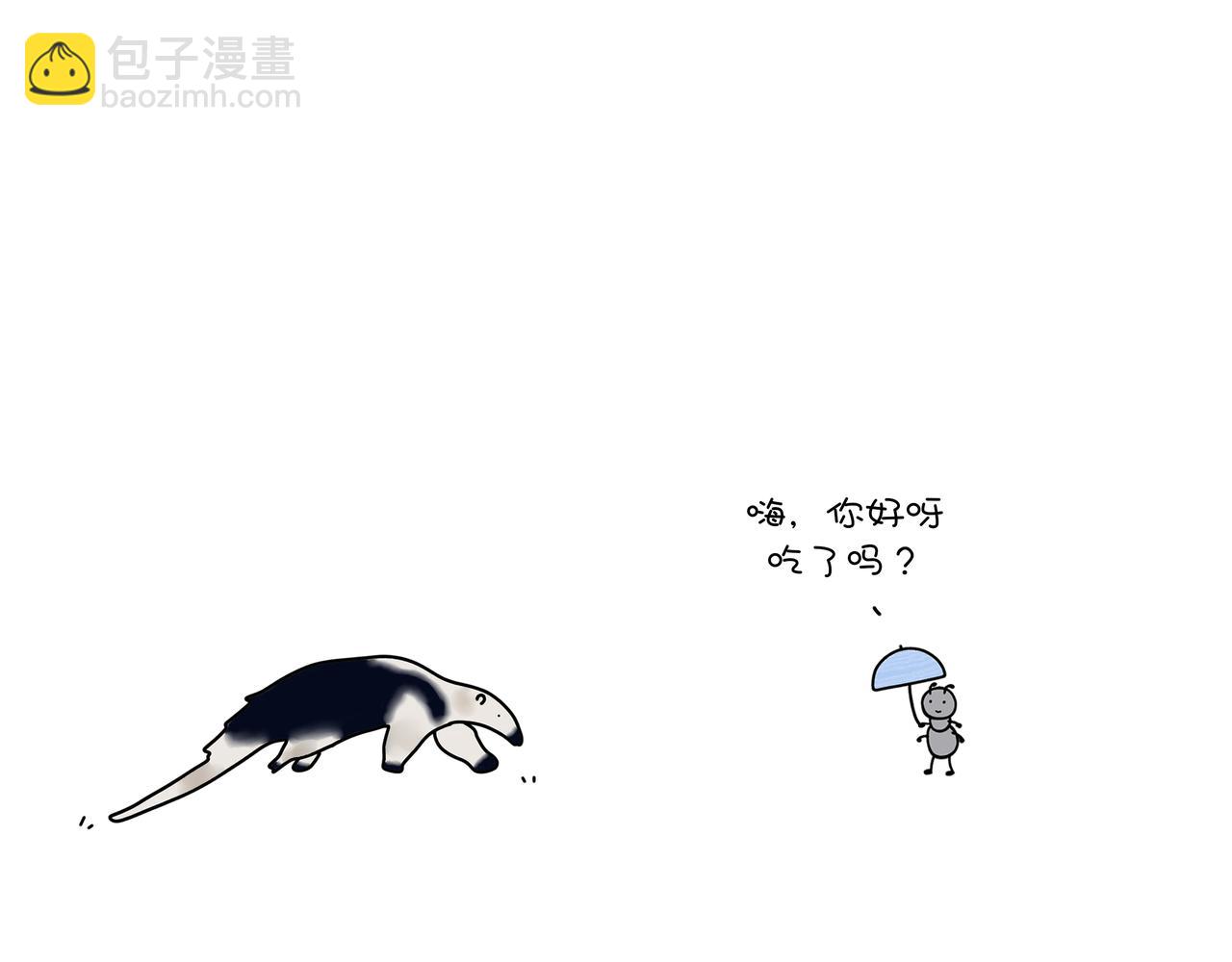 動物聯盟 - 今天你吃了嗎 - 5