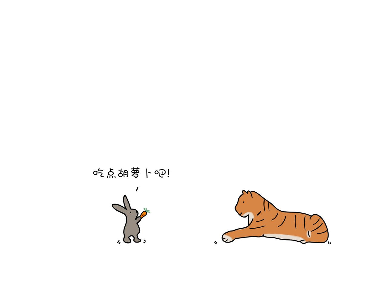 動物聯盟 - 今天你吃了嗎 - 3