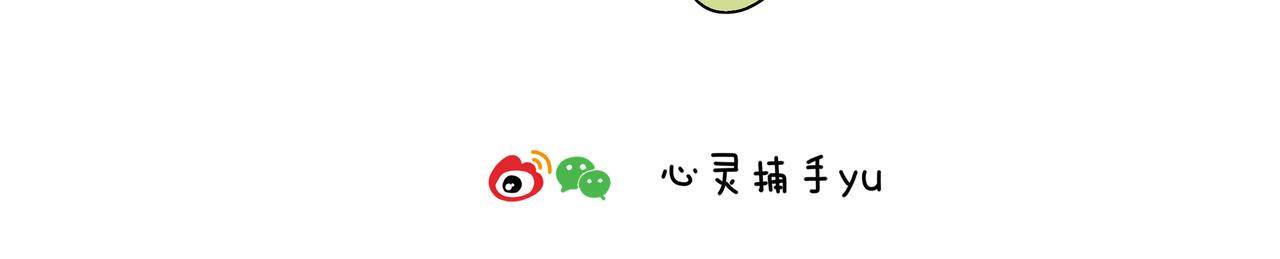 動物聯盟 - 今天你吃了嗎 - 1