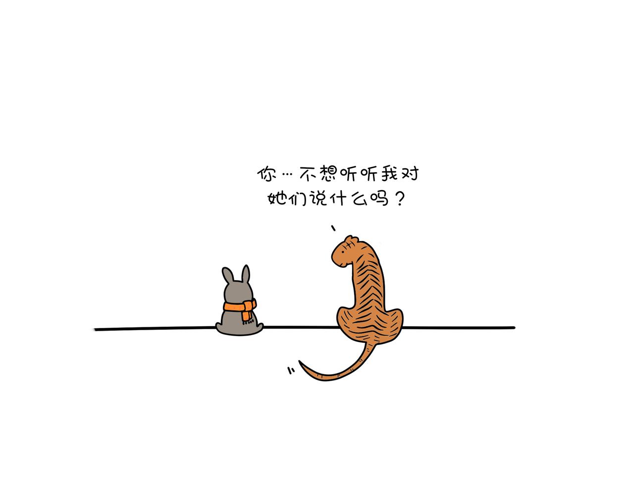 動物聯盟 - 根本沒有抵抗力 - 2