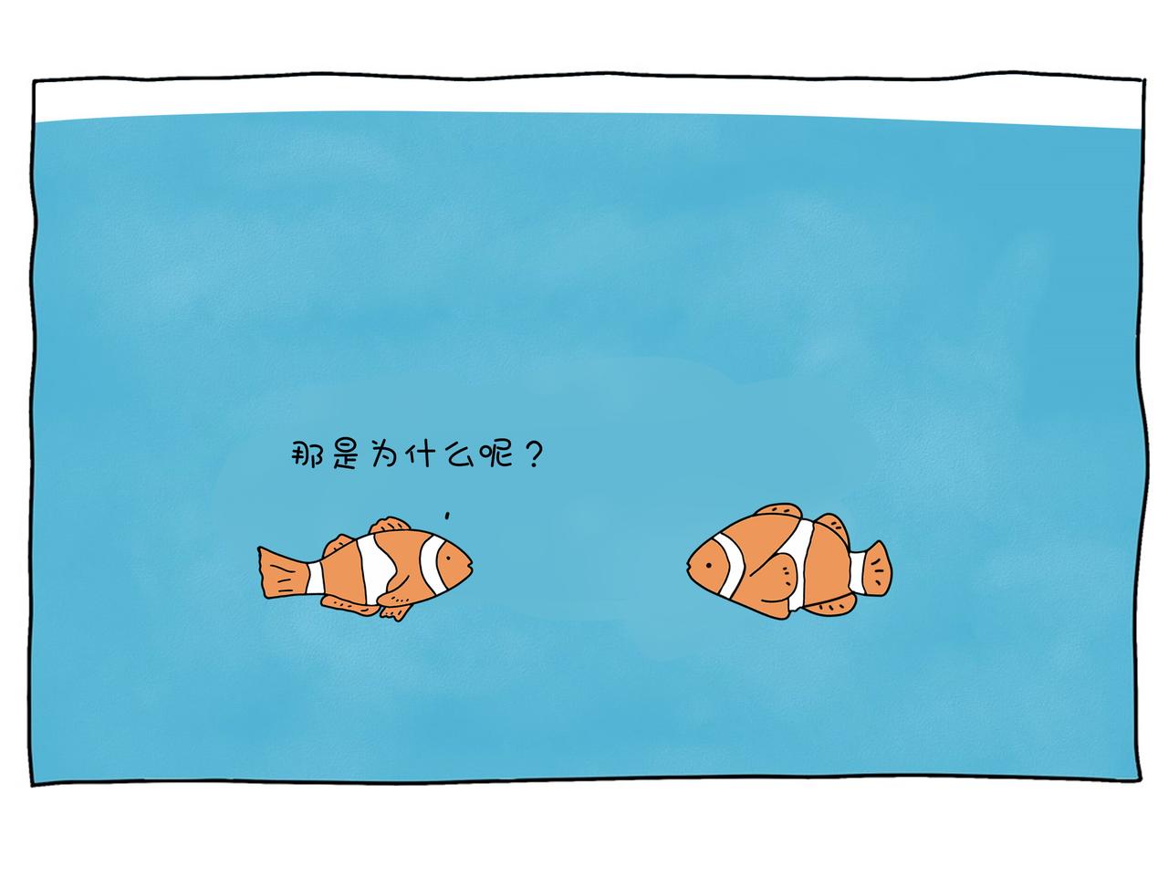 動物聯盟 - 根本沒有抵抗力 - 3