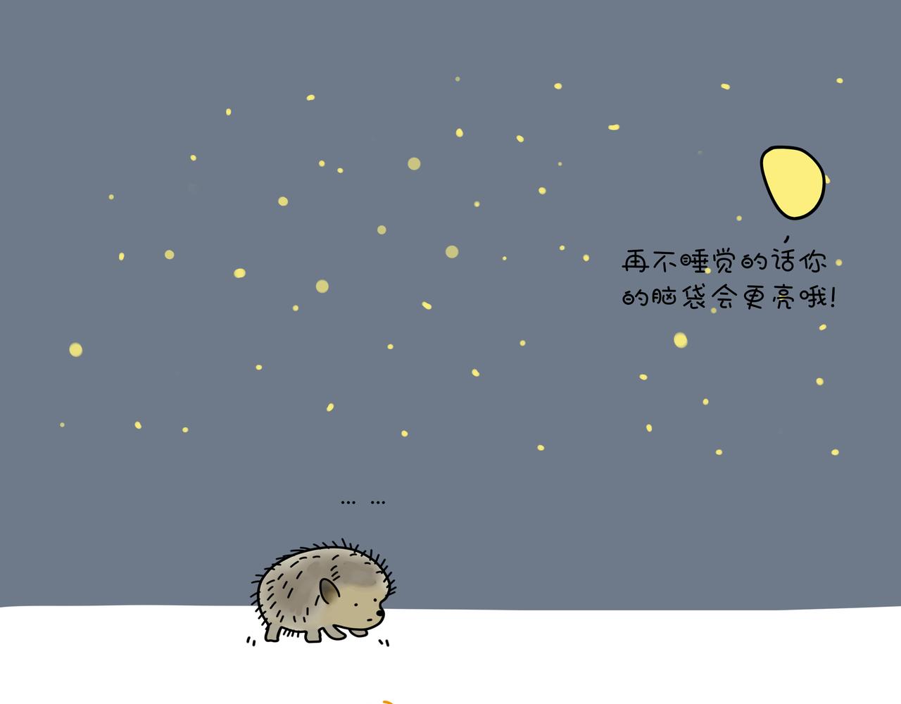 動物聯盟 - 根本沒有抵抗力 - 6