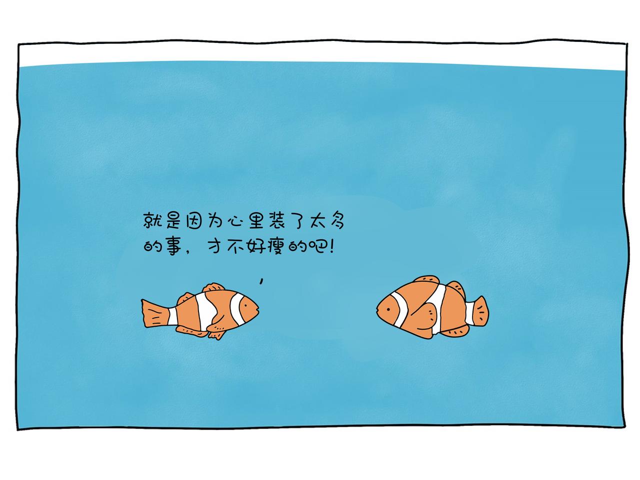 動物聯盟 - 根本沒有抵抗力 - 1