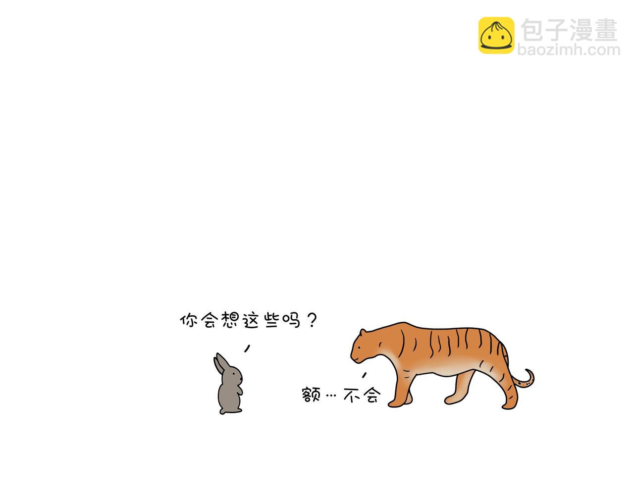動物聯盟 - 我每天想的都是…… - 5