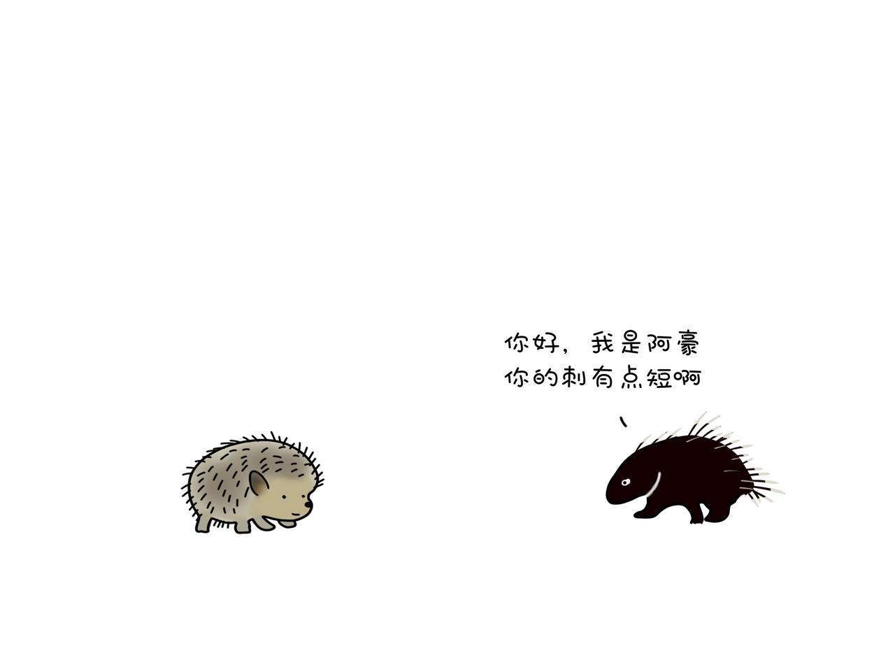 動物聯盟 - 我每天想的都是…… - 4