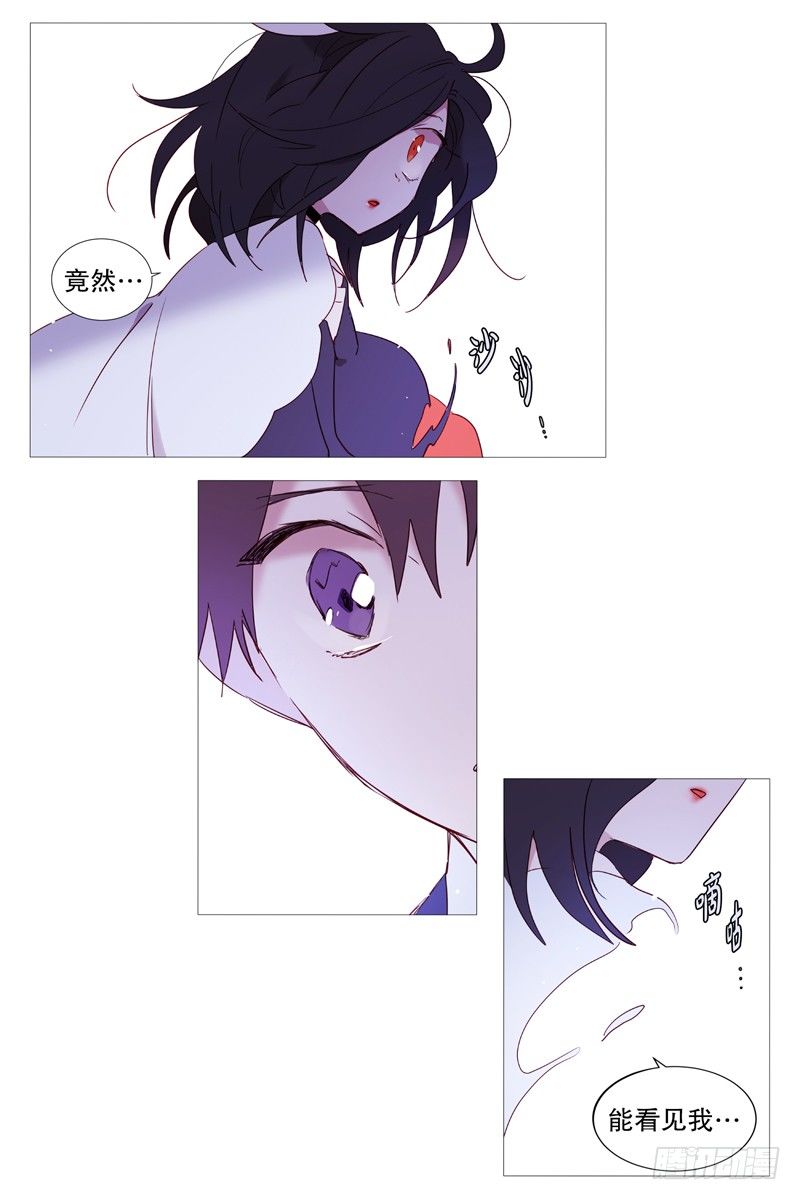 看见幽灵（2）-第2话