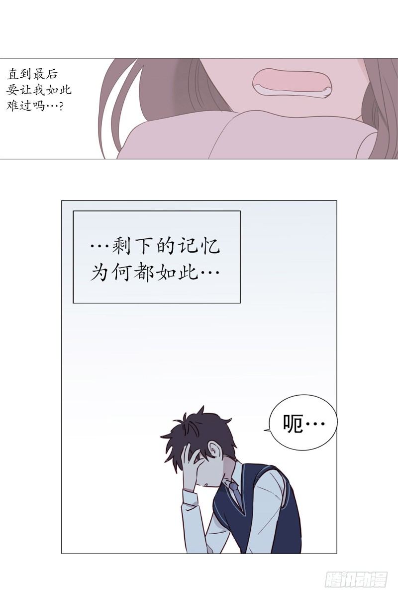 看见幽灵（2）-第2话