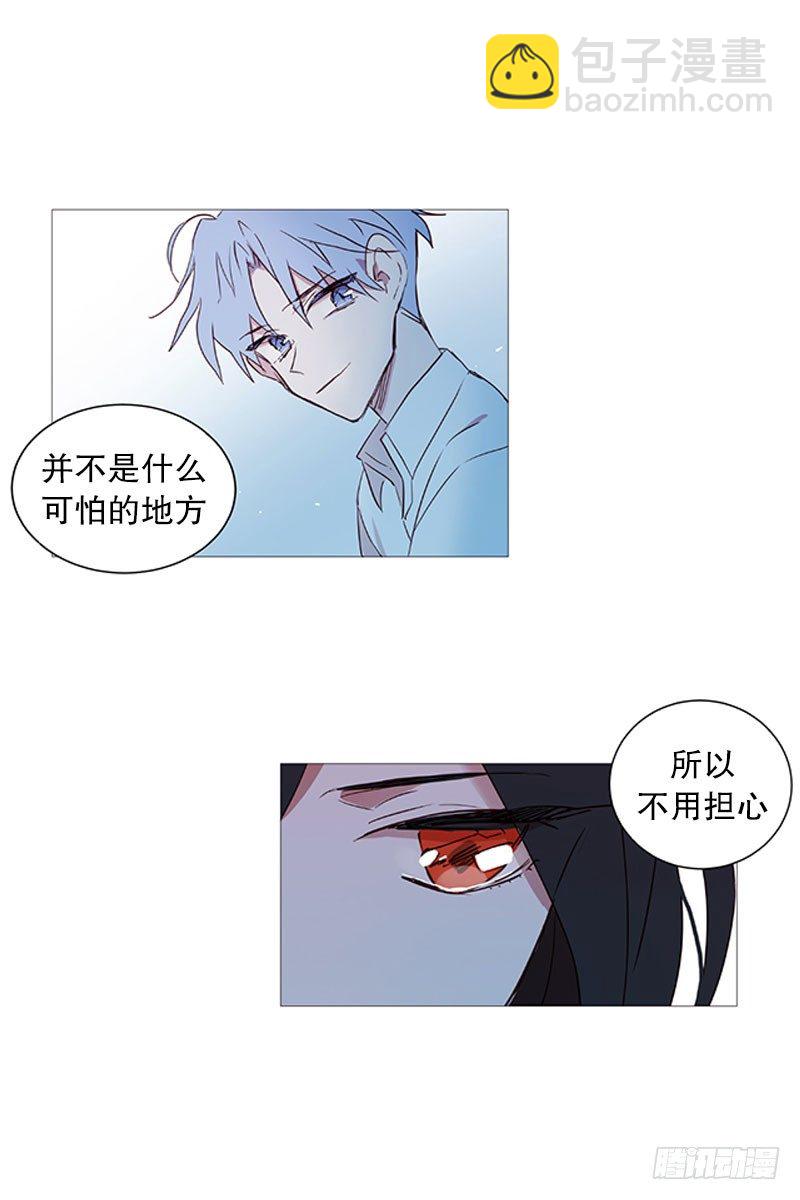 真正的冬之夜-第14话