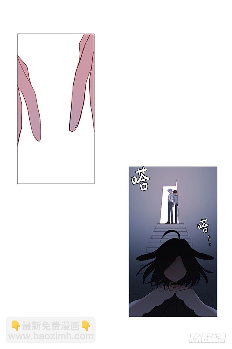 真正的冬之夜-第14话