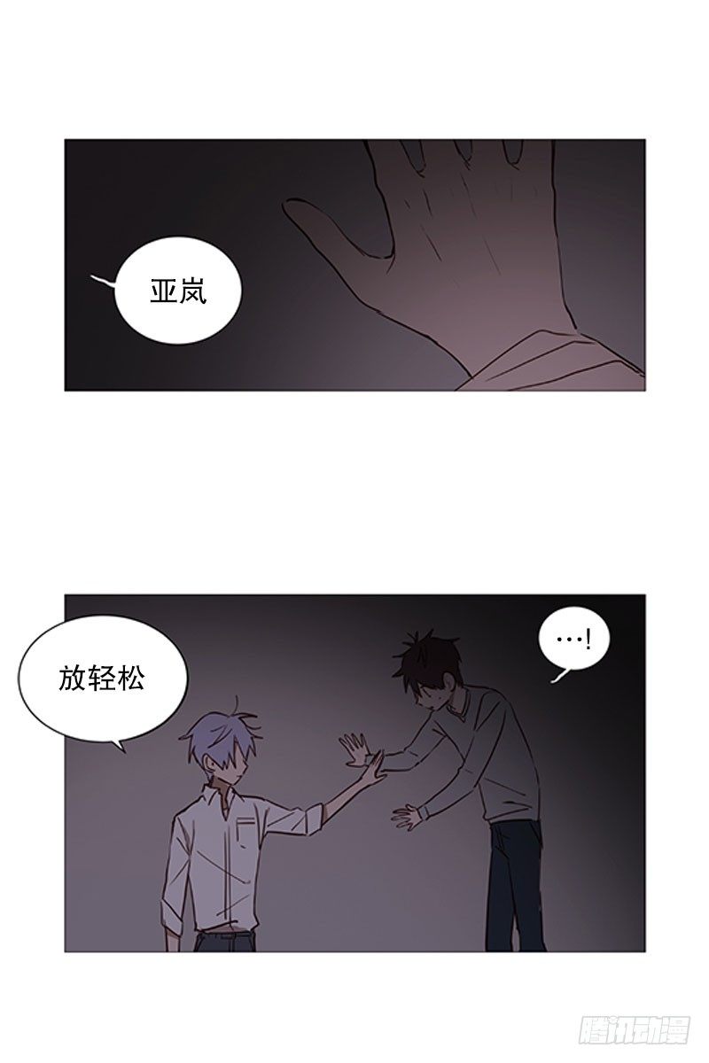 真正的冬之夜-第14话