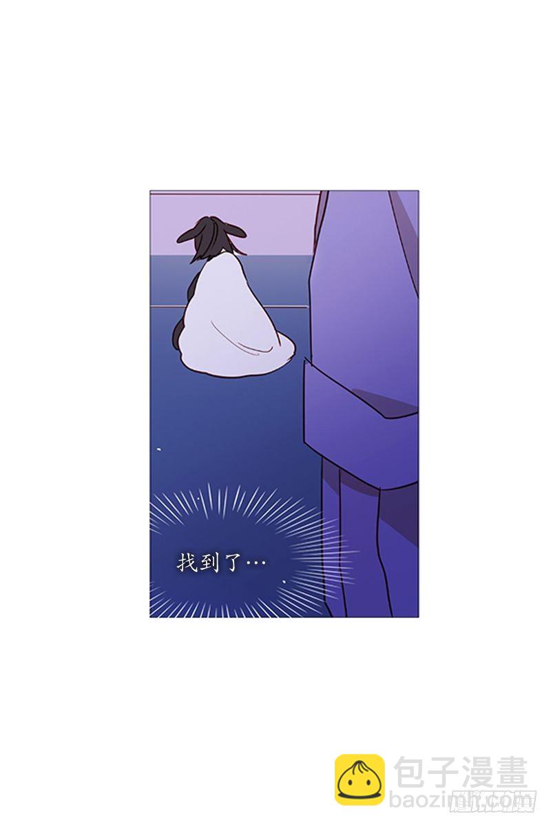 找到你了-第26话