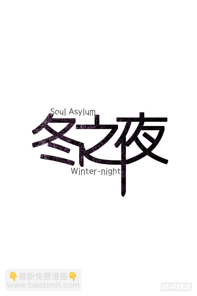 找到你了-第26话