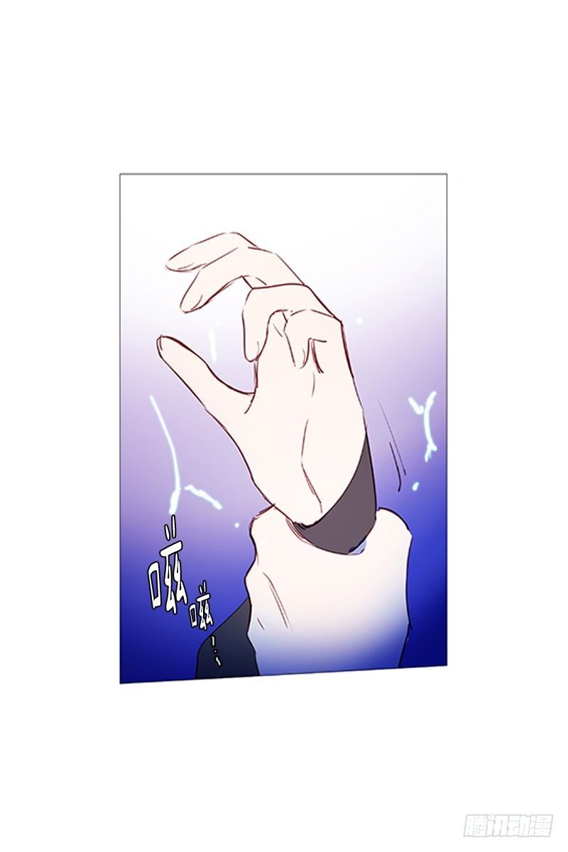 找到你了-第26话