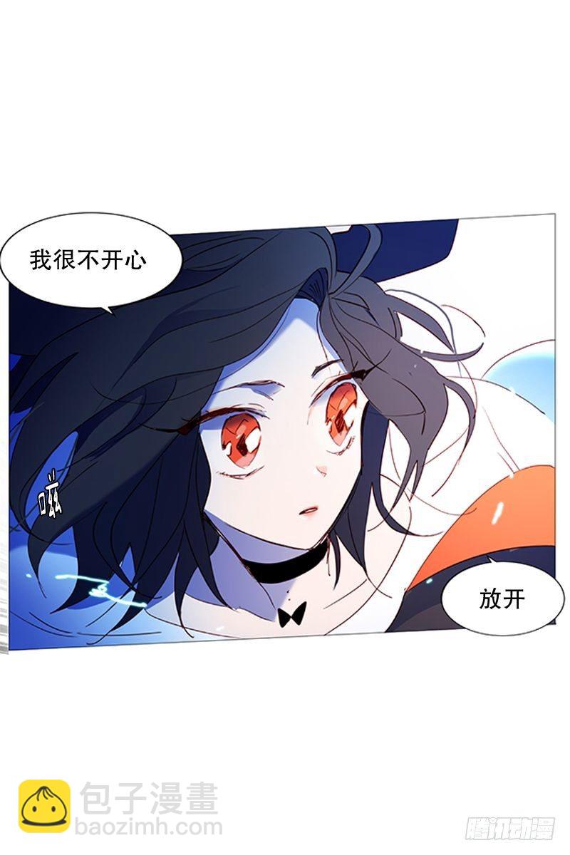 找到你了-第26话