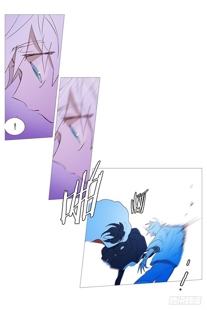 找到你了-第26话