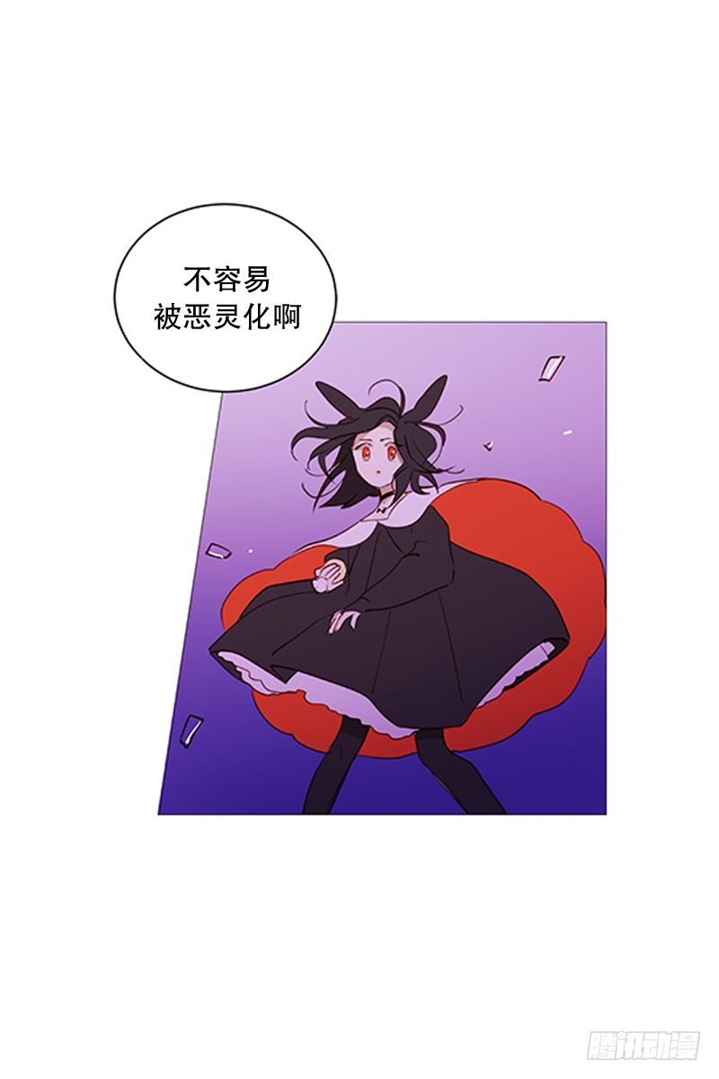 找到你了-第26话