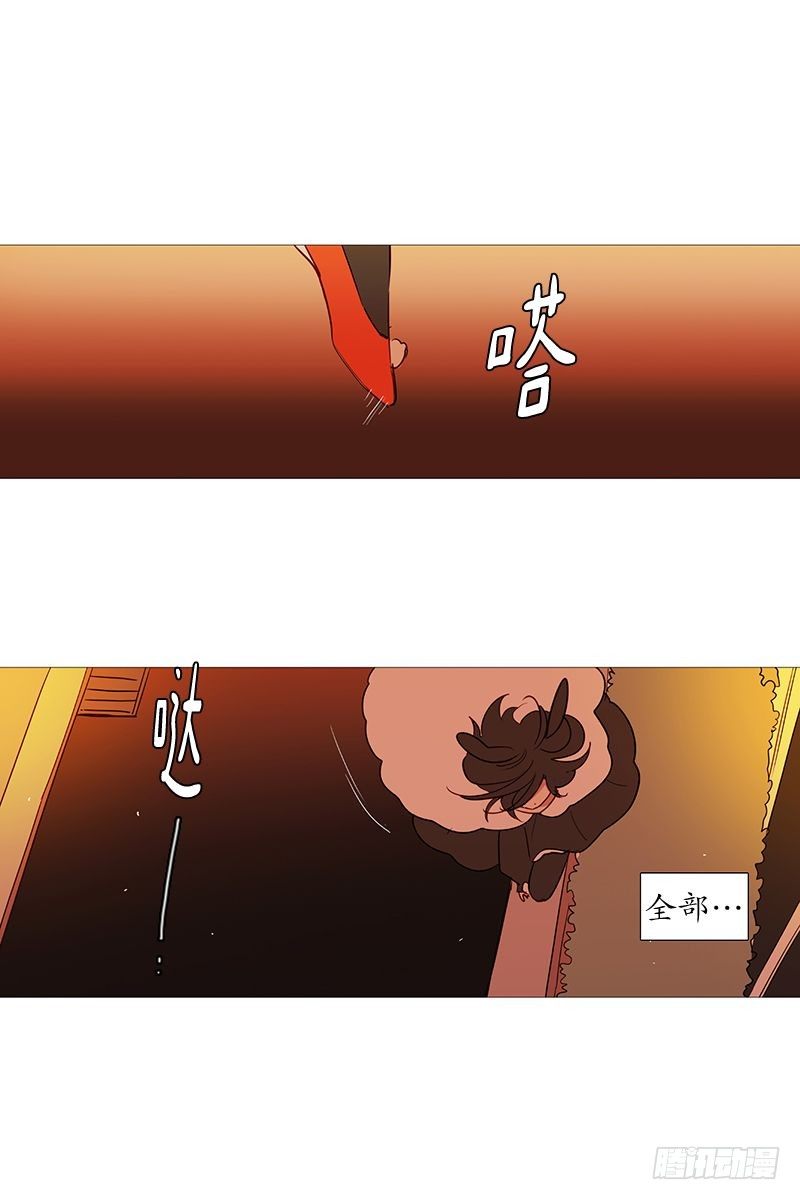 找到你了-第26话