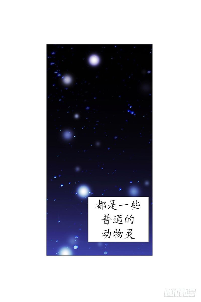 找到你了-第26话