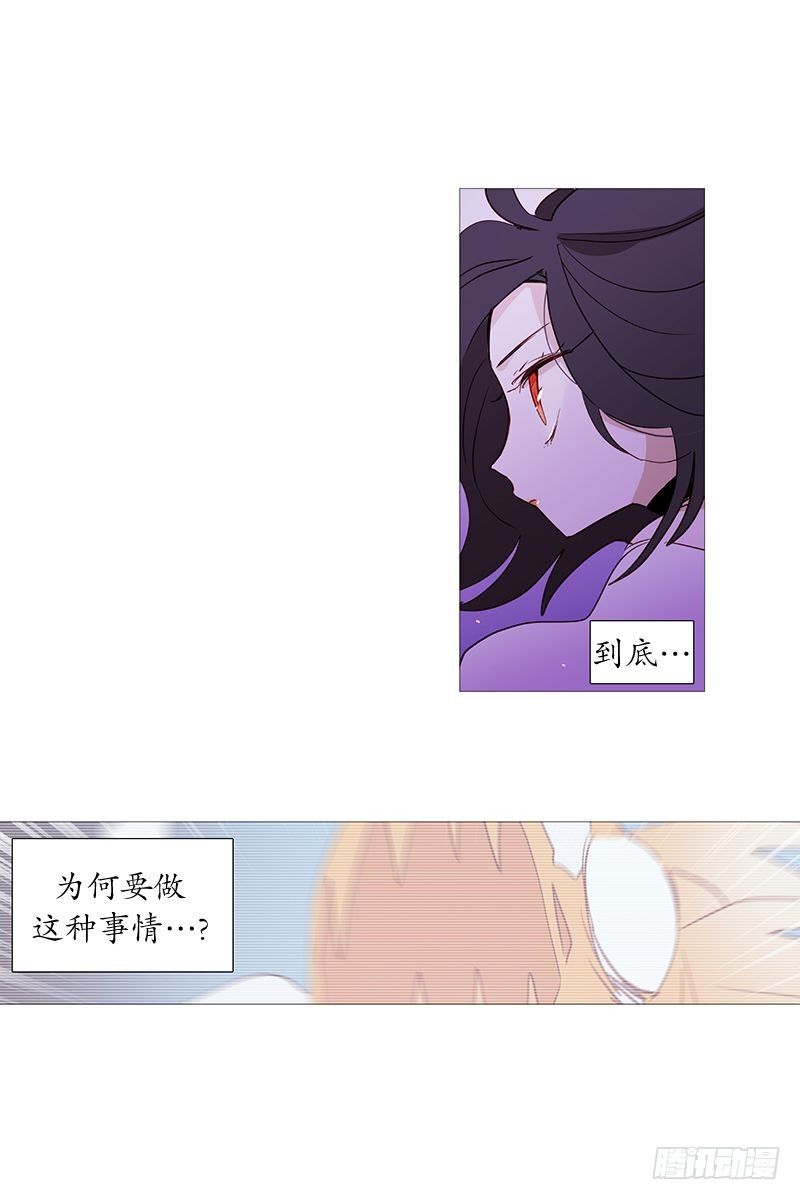 找到你了-第26话