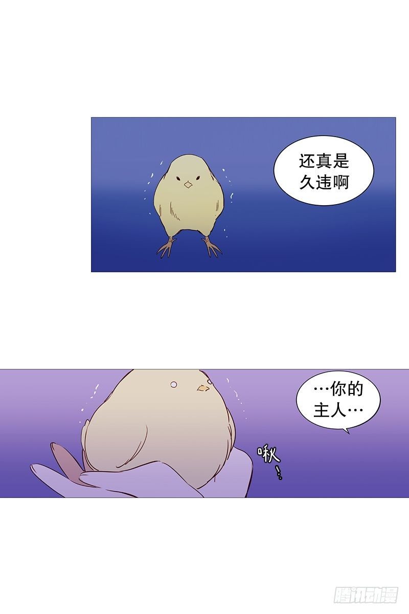 找到你了-第26话