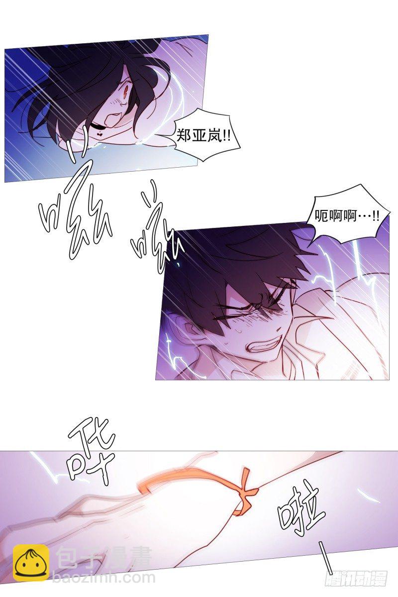 主角降临-第30话