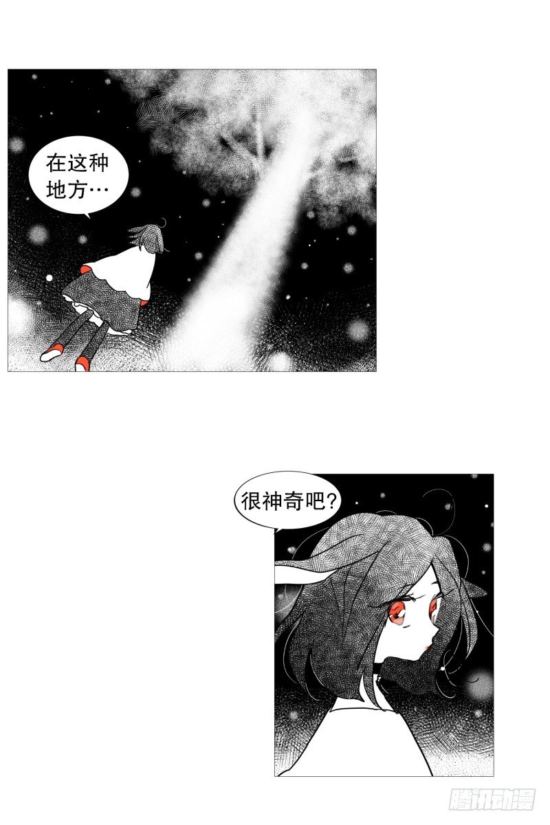 主角降临-第30话