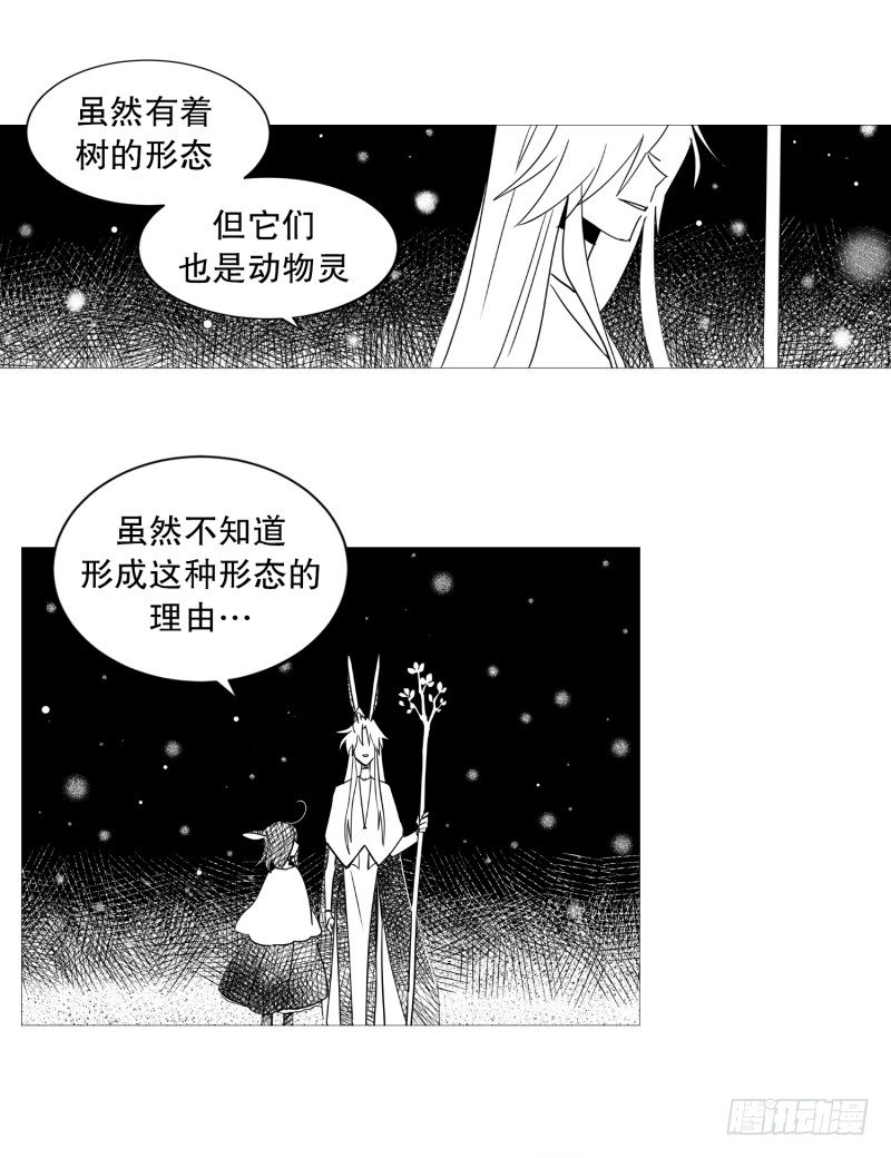 主角降临-第30话