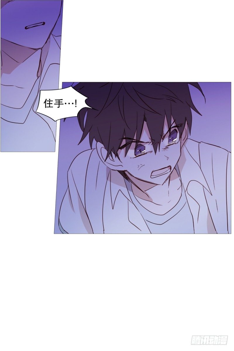 主角降临-第30话