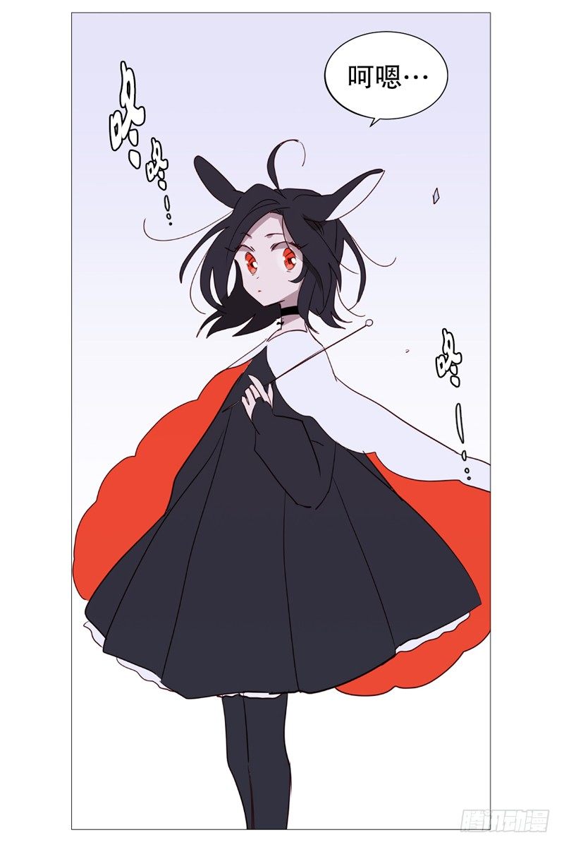 内心世界-第6话